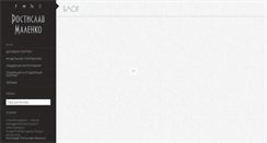 Desktop Screenshot of malenko.com