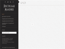 Tablet Screenshot of malenko.com